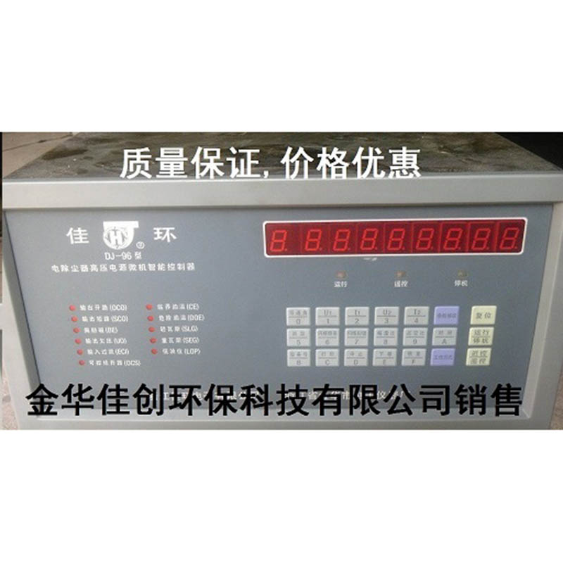 常德DJ-96型电除尘高压控制器